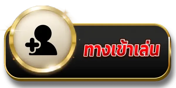 ทางเข้าเกม bestwin159 ล็อคอินเข้าสู่ระบบ สล็อต คาสิโน เว็บตรง