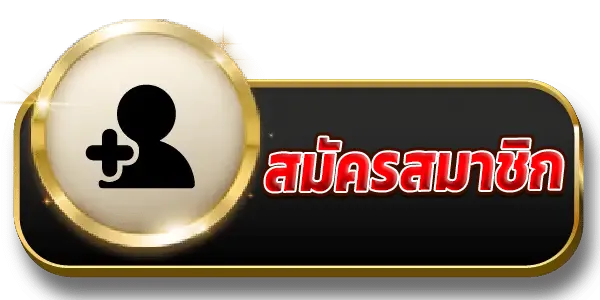 สมัครสมาชิก bestwin159 เว็บตรง สล็อต คาสิโน ระบบออโต้